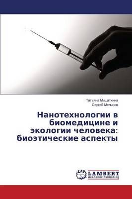 Nanotekhnologii V Biomeditsine I Ekologii Cheloveka 9783659583476