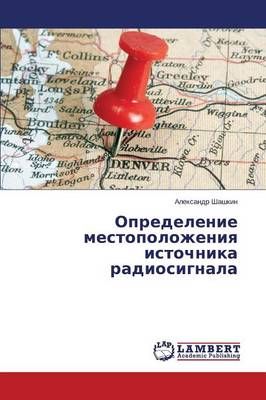 Opredelenie mestopolozheniya istochnika radiosignala 9783659620713