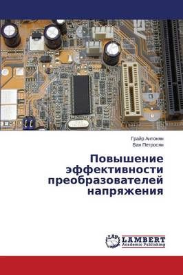 Povyshenie effektivnosti preobrazovateley napryazheniya 9783659622199