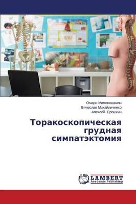 Torakoskopicheskaya grudnaya simpatektomiya By Miminoshvili Omari