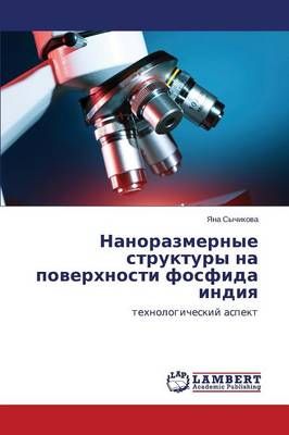 Nanorazmernye struktury na poverkhnosti fosfida indiya 9783659642982