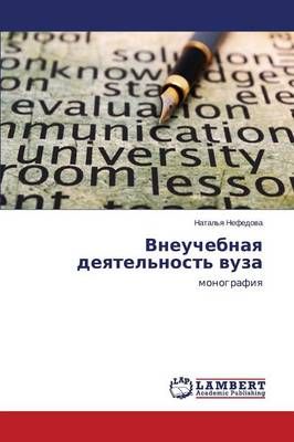 Vneuchebnaya deyatel'nost' vuza By Nefedova Natal'ya 9783659663420