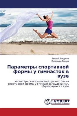 Parametry sportivnoy formy u gimnastok v vuze By Bindusov Evgeniy