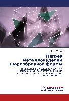Nagrew metalloizdelij sharoobraznoj formy By Titow, Sergej (Paperback)