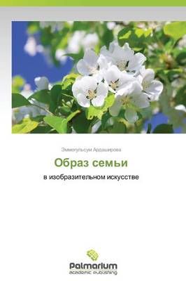 Obraz Sem'i By Ardashirova Emmogul'sum 9783659981036 (Paperback)