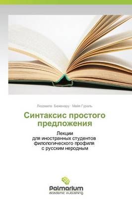 Sintaksis Prostogo Predlozheniya By Bezhenaru Lyudmila 9783659981302
