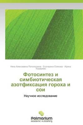 Fotosintez i simbioticheskaya azotfiksatsiya gorokha i soi (Paperback)