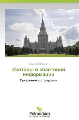 Izotopy V Kvantovoy Informatsii By Plekhanov Vladimir 9783659987915