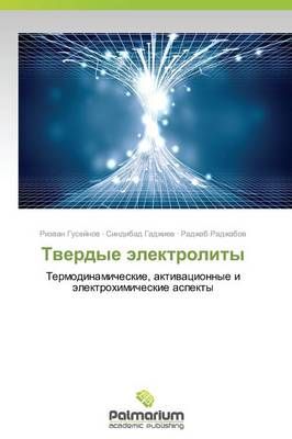 Tverdye Elektrolity By Guseynov Rizvan 9783659989599 (Paperback)