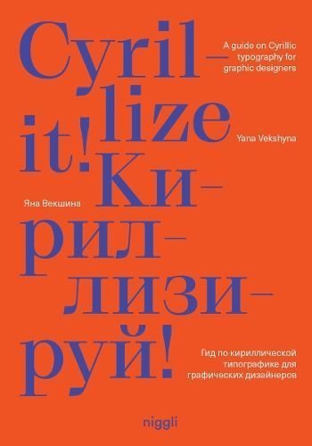 Cyrillize It! By Yana Vekshyna 9783721210187 (Hardback)
