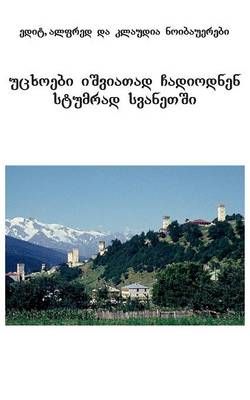 Fremde kamen selten nach Swanetien:Georgische Ausgabe 9783732247615