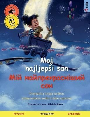 Moj Najljepsi San - ??? ??????????????? ??? (Hrvatski - Ukrajinski)