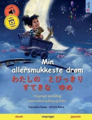 Min Allersmukkeste Drøm - ?????????????????? (Dansk - Japansk)