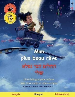 Mon Plus Beau Rêve - ????? ??? ???? ??? (Français - Hébreu (Ivrit))