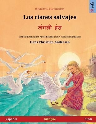 Los Cisnes Salvajes - ????? ??? (Español - Hindi) 9783739978444