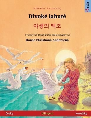 Divoké Labut? - ??? ?? (?esky - Korejsky) 9783739985626 (Paperback)