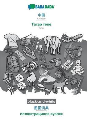 BABADADA black-and-white, Chinese (in chinese script) - Tatar (in cyrillic script), visual dictionary (in chinese script) - visual dictionary ...