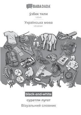 BABADADA black-and-white, Uzbek (in cyrillic script) - Ukrainian (in cyrillic script), visual dictionary (in cyrillic script) - visual ...
