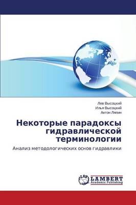 Nekotorye Paradoksy Gidravlicheskoy Terminologii By Vysotskiy Lev