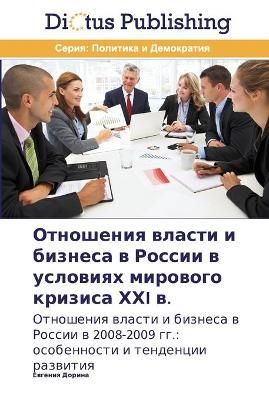 ????????? ?????? ? ??????? ? ?????? ? ???? By ??????