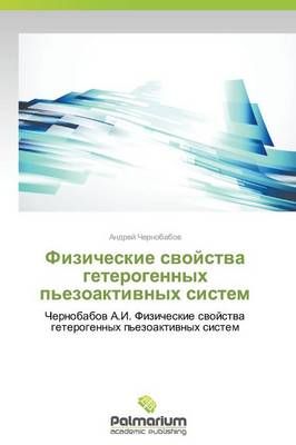 Fizicheskie Svoystva Geterogennykh P'Ezoaktivnykh Sistem 9783847396451