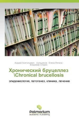 Khronicheskiy Brutsellez \Chronical Brucellosis 9783847398509