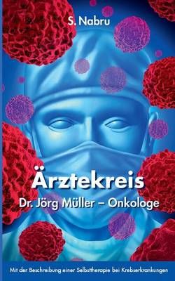 AErztekreis Dr. Joerg Muller - Onkologe By S Nabru 9783848208302