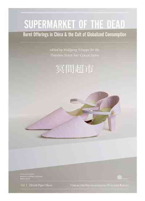 Supermarket of the Dead 9783863357160 (Paperback)