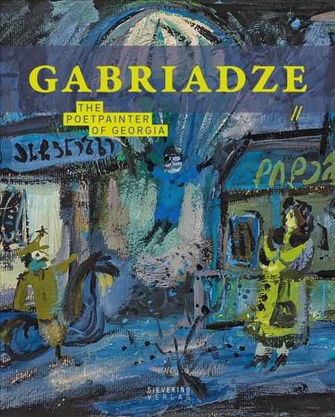 Gabriadze 9783944874906 (Hardback)