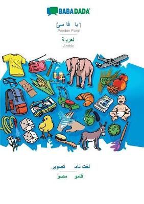 BABADADA, Persian Farsi (in arabic script) - Arabic (in arabic script), visual dictionary (in arabic script) - visual dictionary (in arabic script)