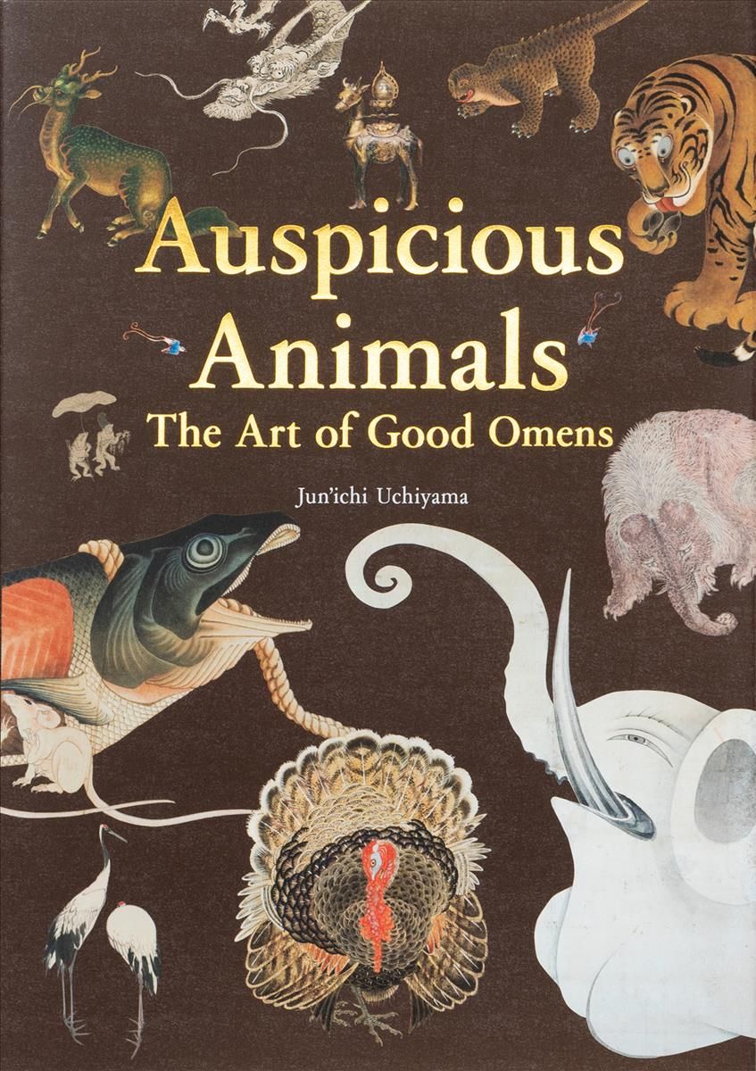 Auspicious Animals By Jun'ichi Uchiyama 9784756254290 (Paperback)