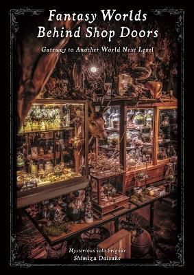 Fantasy Worlds Behind Shop Doors By Daisuke Shimizu 9784756256454