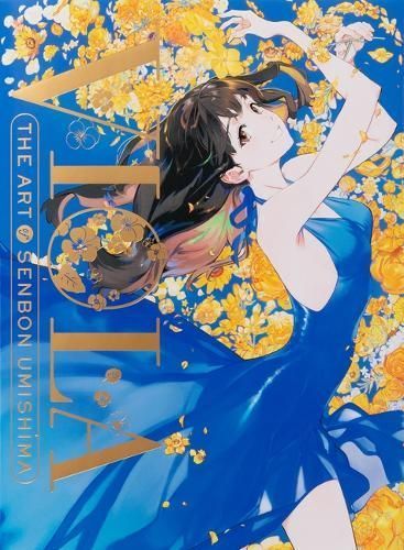 Viola By Senbon Umishima 9784756257611 (Paperback)