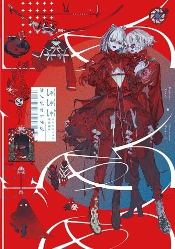 Honojiro Towoji Illustration Works 2 By Honojiro Towoji 9784756258618