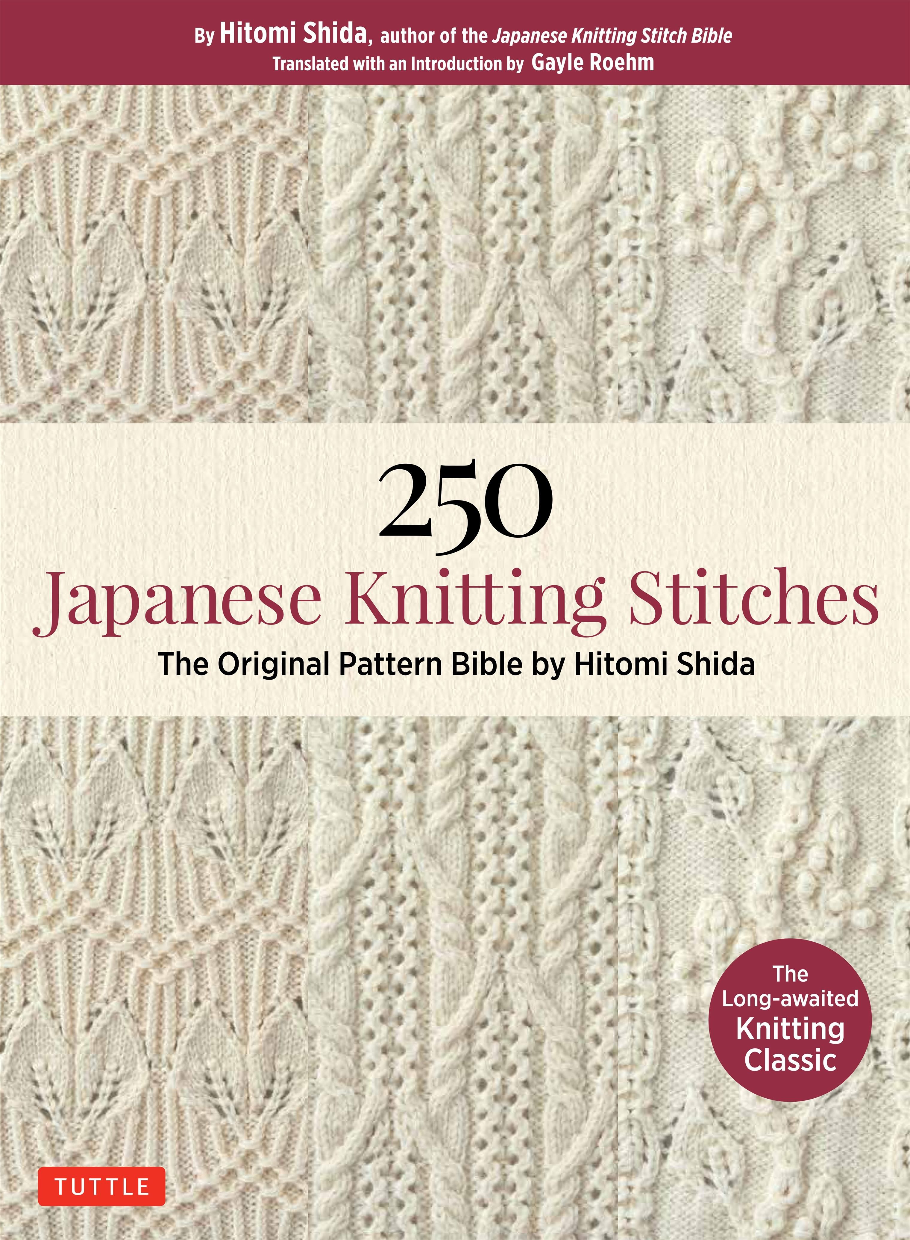 250 Japanese Knitting Stitches 9784805314838 (Paperback)