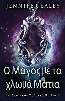 ? ????? ?? ?? ????? ????? By Jennifer Ealey 9784824168412 (Paperback)