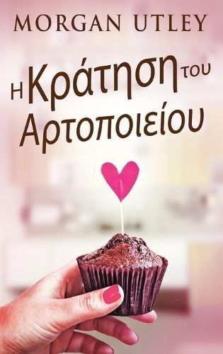 ? ??????? ??? ??????????? By Utley 9784824178916 (Hardback)
