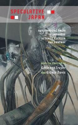 Speculative Japan By Gene van Troyer 9784902075267 (Paperback)