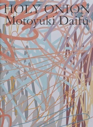 Holy Onion 9784905254096 (Hardback)