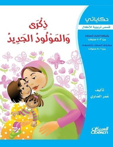 ??????? By ?????? 9786035033992 (Paperback)