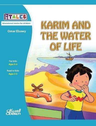My Tales By ?????? 9786035037662 (Paperback)
