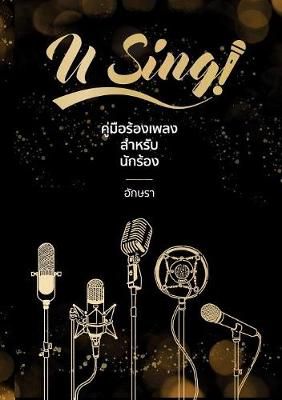 U Sing! ...
