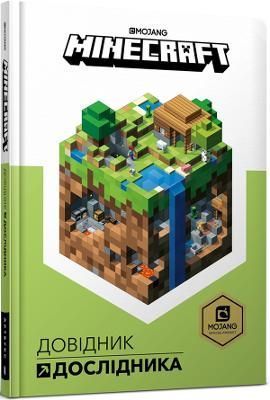 Minecraft By Milton, Stephanie 9786177688203 (Hardback)