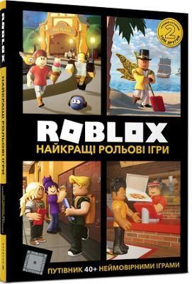 Robolox By Jelley, Craig 9786177688548 (Hardback)