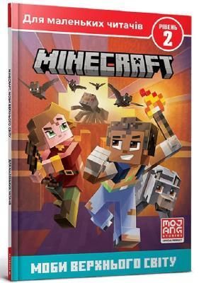 Minecraft: Mobs in the Overworld (Ukrainian Language) 9786177940660