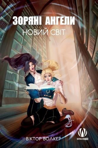 ?????? ??????. ????? ???? By ?????? 9786177999125 (Hardback)