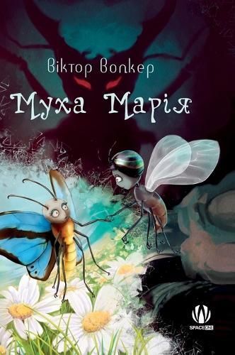 ???? ????? 9786177999132 (Hardback)