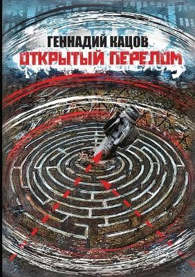 ???????? ??????? By ????? 9786178082154 (Paperback)