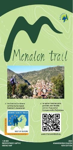 Menalon Trail Map By Anavasi Editions 9786185823078 (Book)