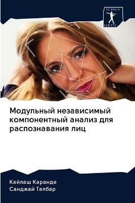 ????????? ??????????? ???????????? ????& By ??????? (Paperback)
